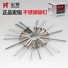 í������ֿ�����ƽԲͷ��оí��304�����í��3.2mm/4mm/5mm