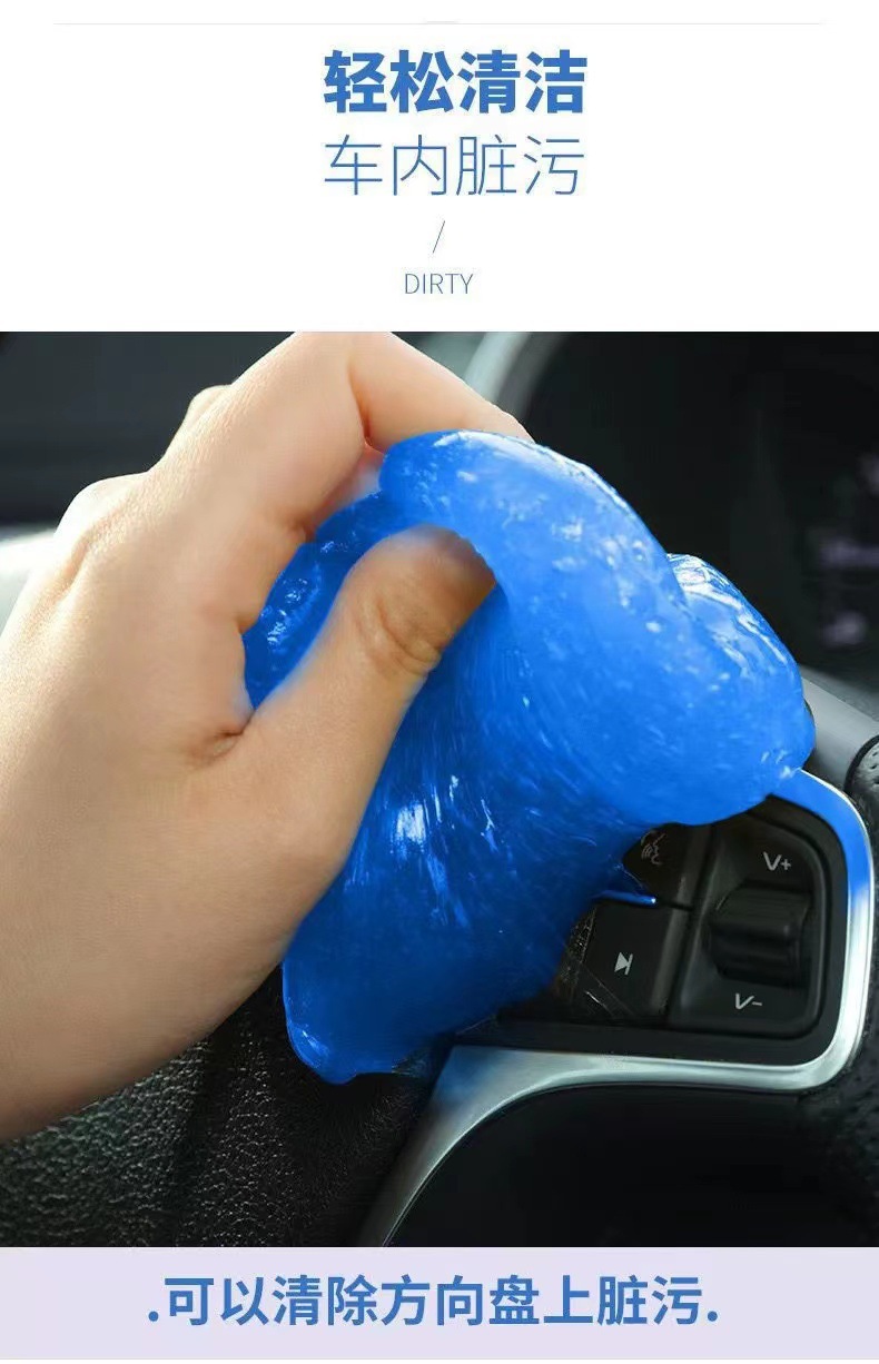 [New Store Benefits] Cleaning Soft Gel for Dust Removal and Cleaning of Car Interior Decorations, Windows, Computer Keyboards