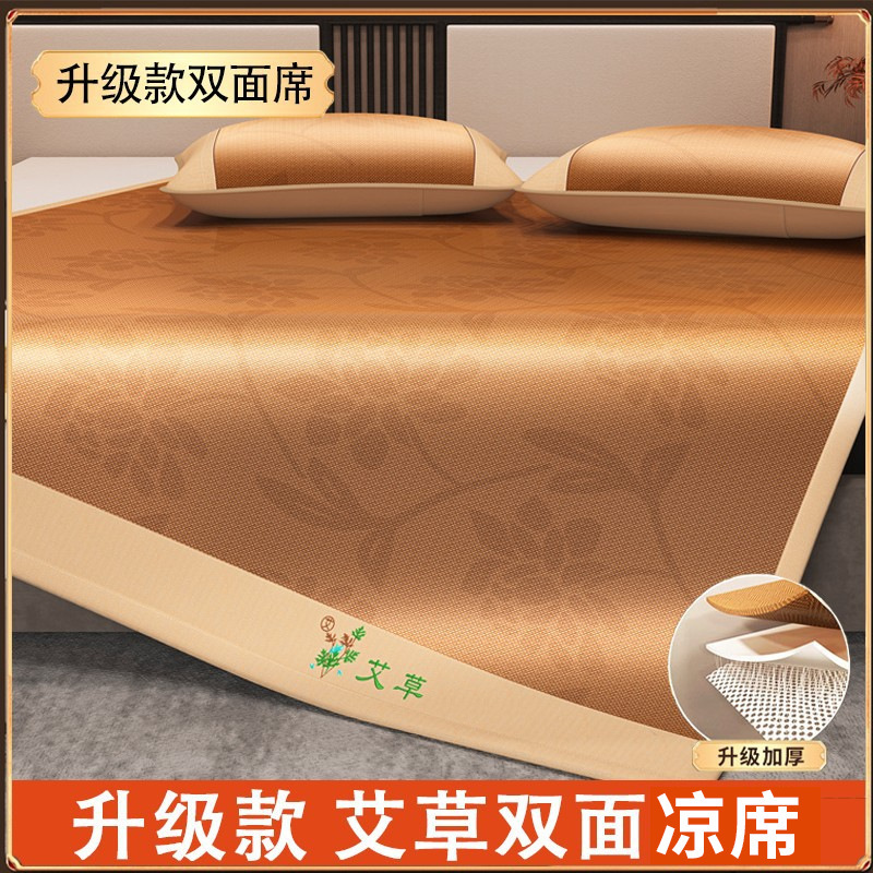 夏季加厚凉感古藤席凉席冰丝竹席家用单双人草席可水洗床垫软席子|undefined