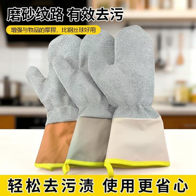 Long Thickened Thermal Steel Wire Dishwashing Gloves, Waterproof Dishwashing Tool, Anti-Scald Multifunctional Kitchen Cleaning Tool