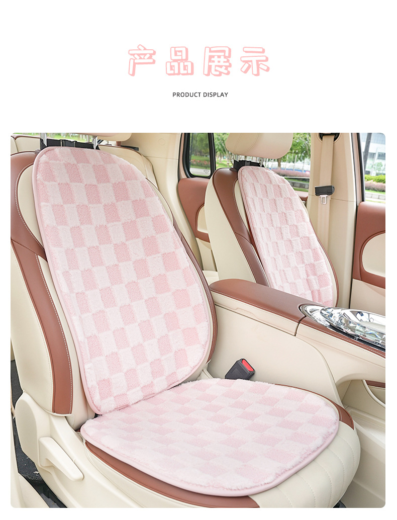 New product car seat cushion simple advanced sense car warm non-slip seat cover winter plush decorative car seat cushion