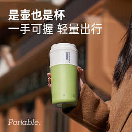 大.宇便携式烧水壶电热加热水杯旅行电热水壶保温杯恒温水壶婴儿