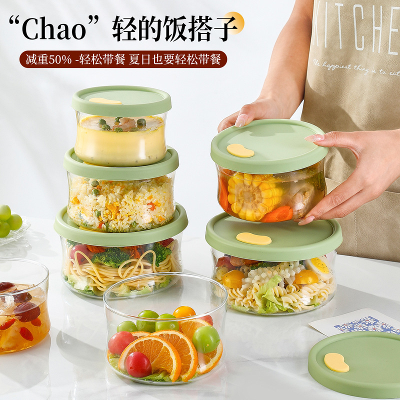 Ultra-Light Glass Lunch Box, Microwaveable, Special Bowl with Lid, Sealed Small Lunch Box, Soup and Fruit Lunch Box