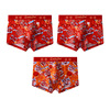 Oolong tea Da Hong Pao, red underwear, breathable trousers, birthday charm, plus size