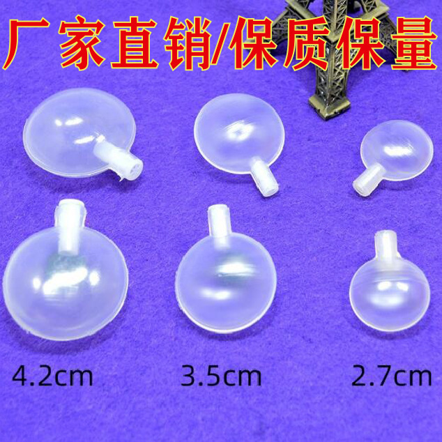 27/35/42mm bbcall whistle airbag toy accessories sounder double sound bubble call pinch call bb whistle 27/35/42mm bbcall whistle airbag toy accessories sounder double sound bubble call pinch call bb whistle