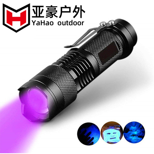 Flashlight 395nm banknote detection lamp 365 fluorescent detection lamp portable multi-functional purple light purple light flashlight