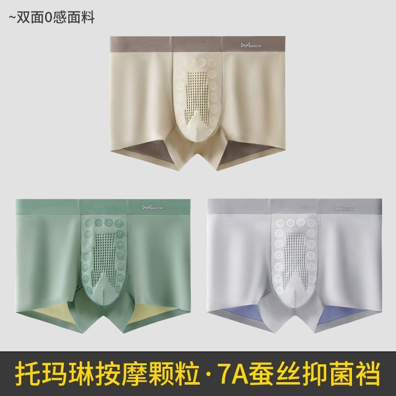 살구 + 그레이 그린 + 라이트 그레이 [7A 뽕나무 실크 가랑이]