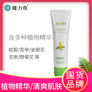 60mL Longlich Cool Toner Gel Plant Essence Chinese genuine goods