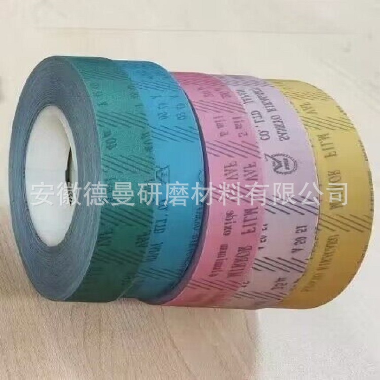 供应富士星FUJISTAR DAF精密研磨卷 汽车零部件打磨薄膜砂纸卷