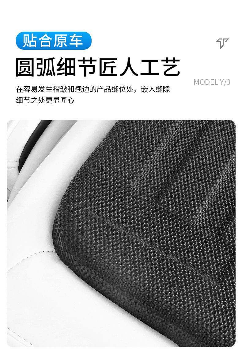 Applicable to Huanxin model/3 Tesla rear seat back cushion accessories trunk anti-kick cushion wholesale