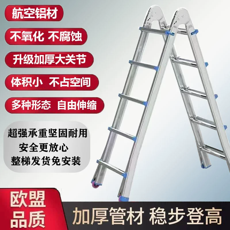 Маленькая гигантская лестница, бытовая складная телескопическая лестница из алюминиевого сплава, утолщенная многофункциональная подъемная выдвижная лестница «елочка», инженерная лестница