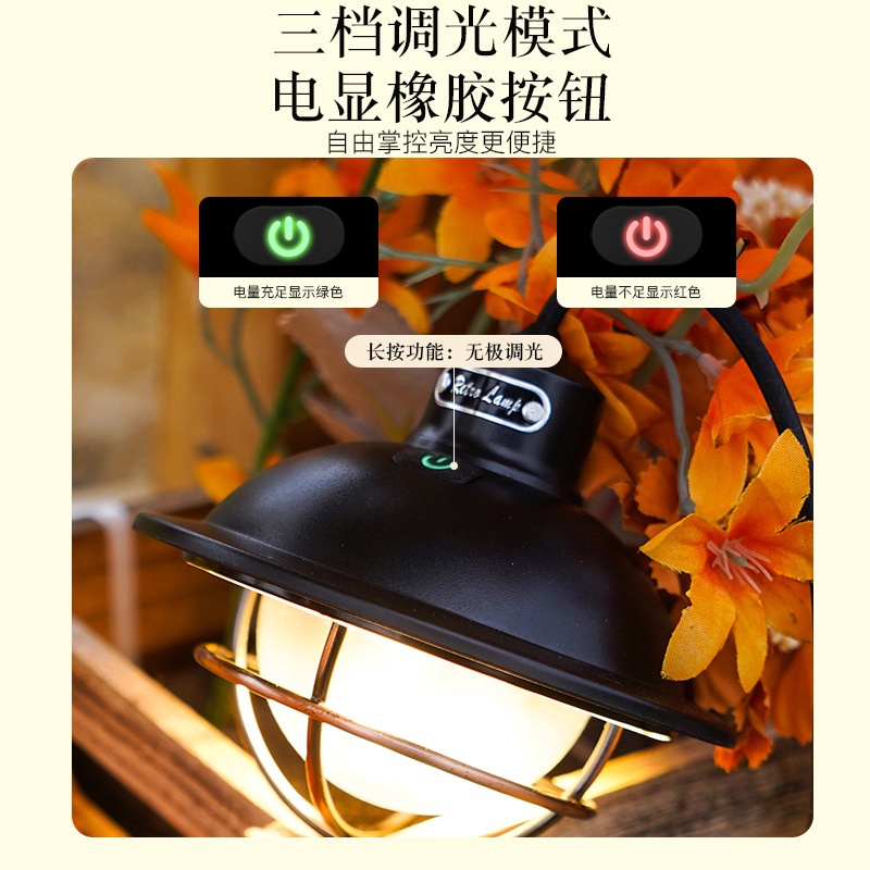 Retro lámpara de camping cordón al aire libre tipo-c recargable lámpara portátil electrodeless atenuación cálida luz atmósfera lámpara de camping