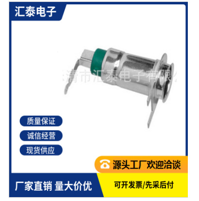 厂家直销汽车车载天线插座导航收音机音频转换TC-11防水