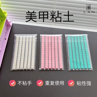 Wearable Manicure Clay White Plasticine Nail-free Glue Practice Nail Base Nail Holder Fixed Display Traceless Clay