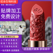 3D��̳����͹ſڼtƷ�ƶ��Ƴ�ɫ�N�Ƽӹ����Ʋʊy���S���a�S��