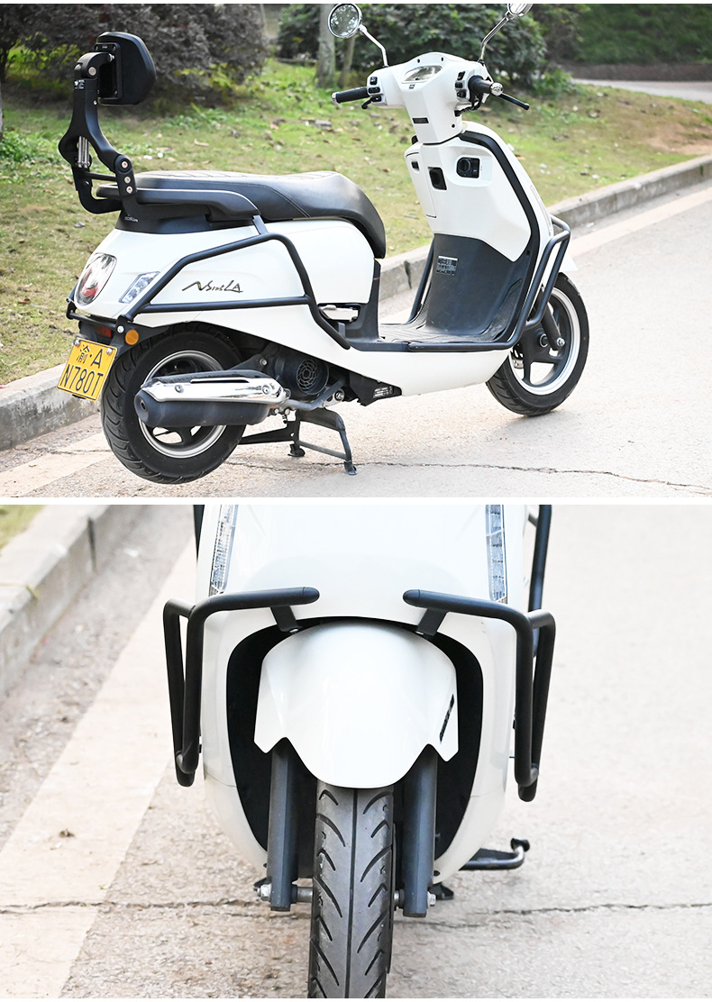 Suitable for NS125LA bumper anti-drop protection bar fully enclosed front and rear protection bar scooter bumper modification