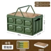 [绿色-中号]