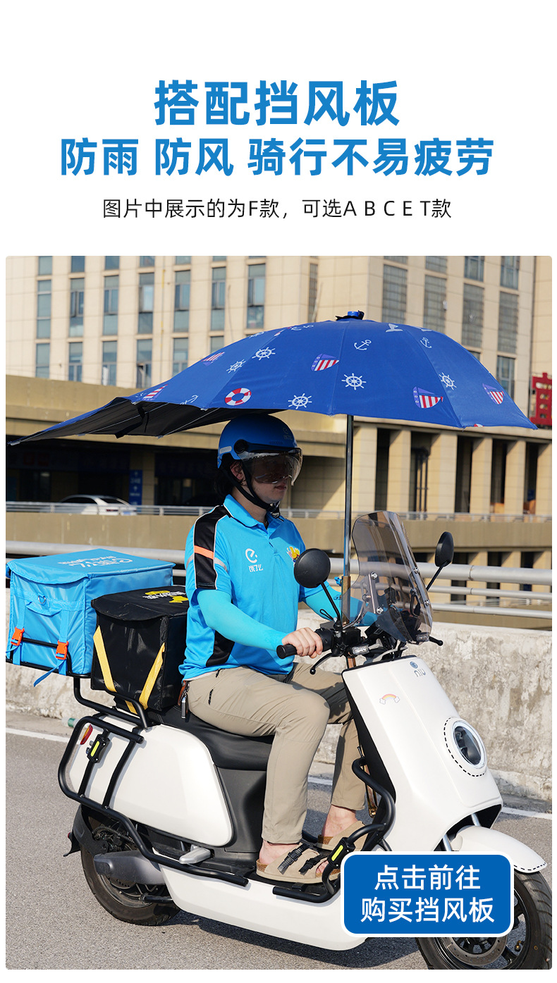 Electric Vehicle Folding Quick-Closing Umbrella for Electric Motorcycle Riders, Rainstorm-Resistant, Wind-Resistant, Durable, Thickened and Enlarged Windproof Rain Shelter