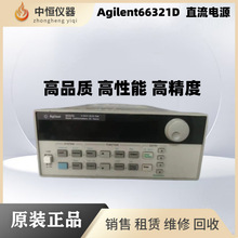 Agilent������66321B/66321D/66331A/66332A/6632B/6633Bֱ����Դ