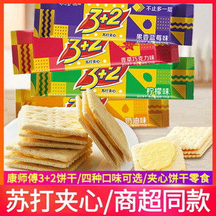 ������3+2�K��A��ɶ��ζ�M�����e��ʳ�k��������轛���