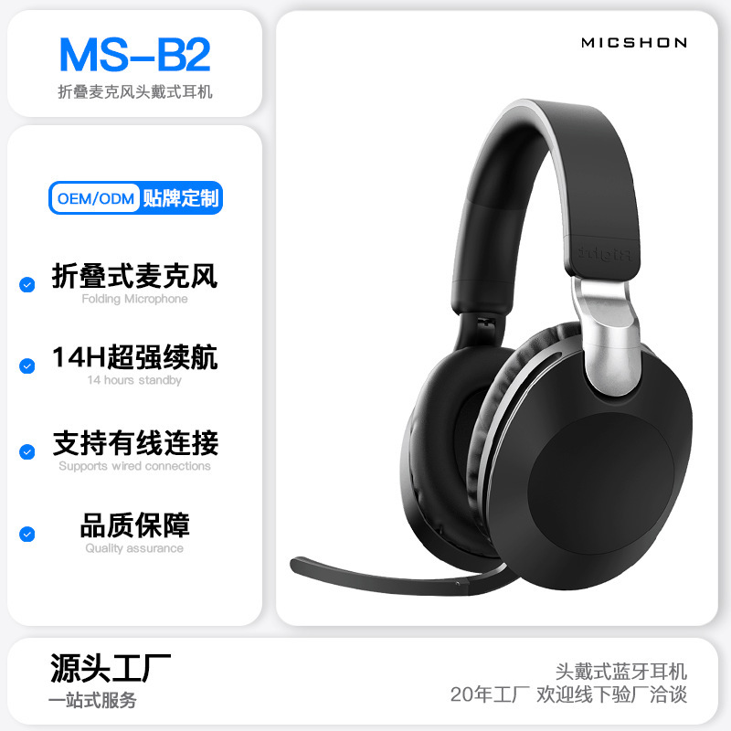 Cross-border Explosions Huaqiang North Headset Bluetooth Headset Long Endurance Noise Reduction Game Wireless Wired Sports Headset