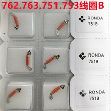 ��� 762 763 751 753 FS00 FS10 FS20��Ȧ VC10 VC11 YL61��·��