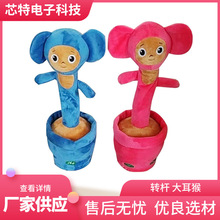 跨境新品cheburashka大耳猴查布猴毛绒公仔玩具创意可爱玩偶现货