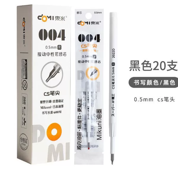 Dongmi 004 Refillable Gel Pen Refill Cs Nib Carbon Signature Pen Refill Black and Red Universal Replacement Refill