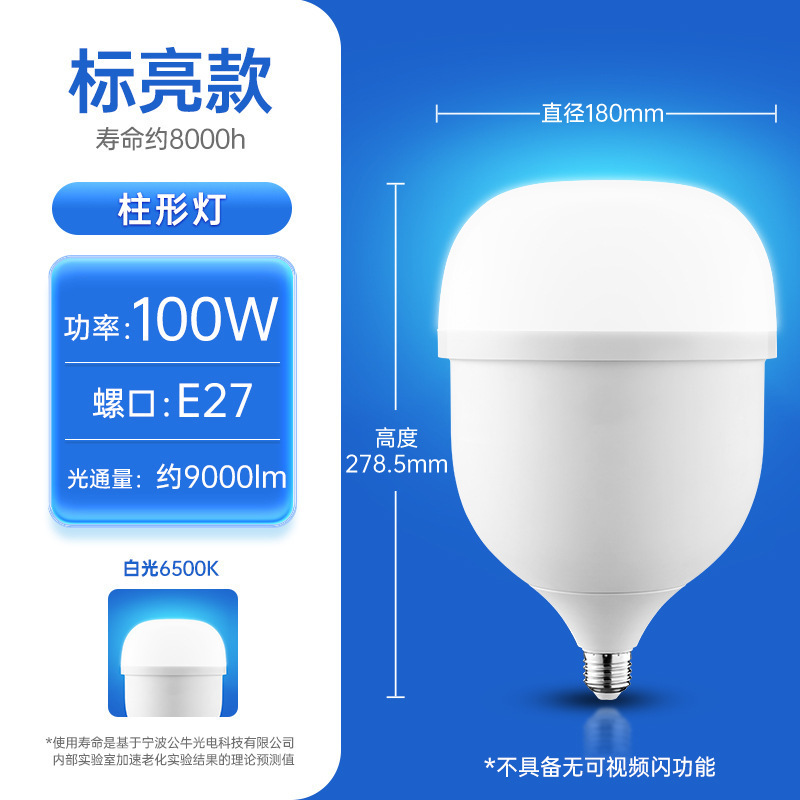 Bull LED bombilla de ahorro de energía bombilla E27 cabeza de tornillo luz amarilla cálida luz blanca espiral hogar bombilla LED súper brillante