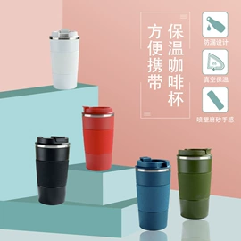 保温杯;咖啡杯;随手杯