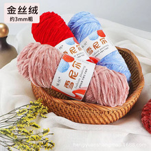 ѩ�᠖ë��3mm��z�q��ë���F��ñ�Ӈ���ë����ż�hᘹ�Ьdiy��