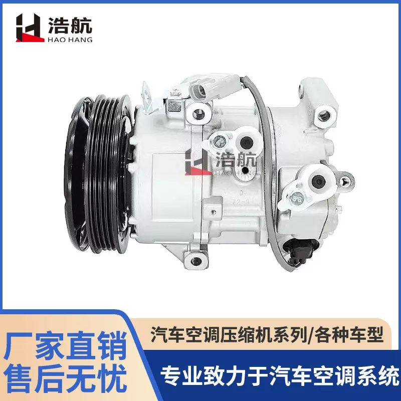 厂家直销 适用于丰田雅力士1.5 4PK 120mm 汽车空调压缩机 冷气泵