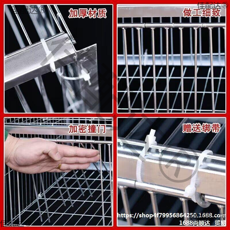 新款加密只进不出鸽子笼天落笼户外撞门笼全自动收鸽笼捕鸽子神器|undefined