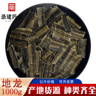 地龍圖片 - 海量高清地龍圖片大全 - 阿里巴巴