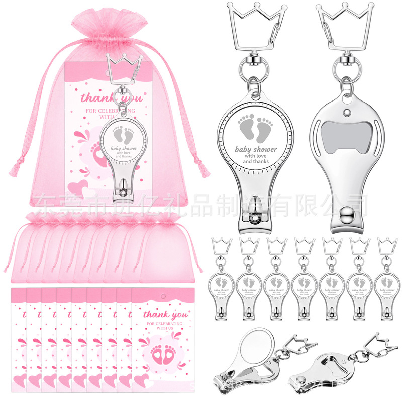 Cross-Border Creative Multifunctional Bottle Opener, Nail Clippers, Keychain Gift Set, Baby Shower Party Themed Gift
