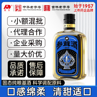 ���| ���׾�125ml�L��ɽ�˅�÷��¹��Ѫ���l������ʿ���a���B����