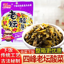 �ω����70�˼�ʳ�r�������C����~���^�^���׾����