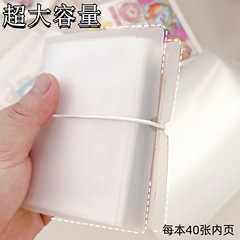 Large capacity card book A6 photo album bag storage book sticker card bill invoice note favorite card book book