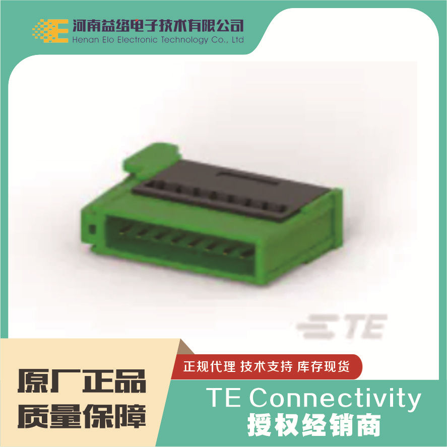 TE/̩�� 4-1473562-8 ��׼����������  ԭװ�ֻ� �����