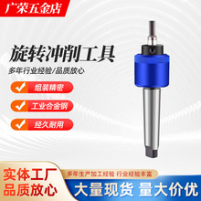 2025新款高颜值旋转冲削工具六角拉刀冲头四方花键冲压刀厂家批发