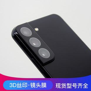 �m������S23Ultra3D�R�^ĤS21FEһ�w䓻�������߅�z���^���oĤ