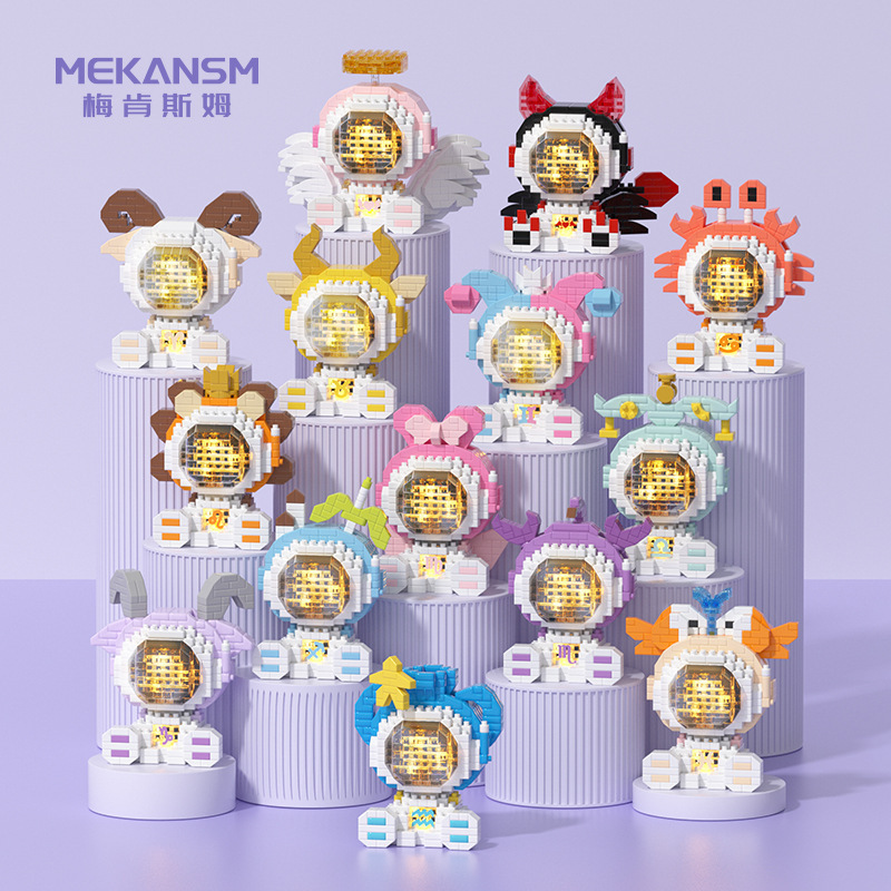 [Wholesale Dropshipping] Meikensum Twelve Constellations Glowing Space Astronaut Series Building Blocks