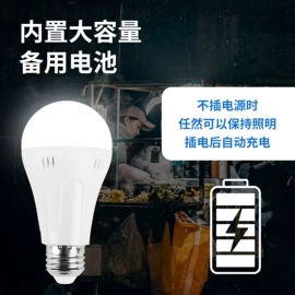 LED支架灯;LED日光灯;小夜灯