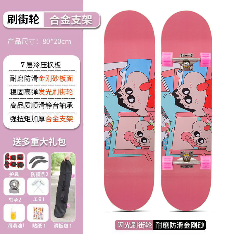 핑크크레용신짱