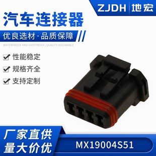 MX19004S51�����z����ˮ��| �Ӳ����ҕ�R�ȟ��Ӳ����܇�B����
