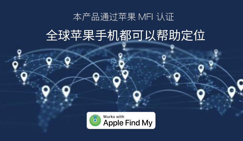 FindMy Bluetooth Tracker for iOS Keychain
