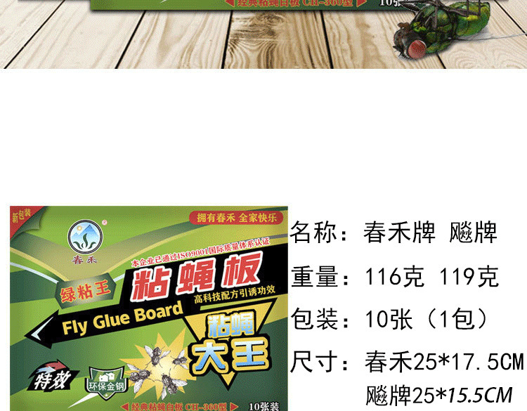 S202103020201-详情 (5).jpg