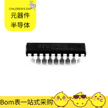 STC12C5604AD-35I-DIP20 DIP-20 SKYA21003 R5F51305ADFL#10 SKY6