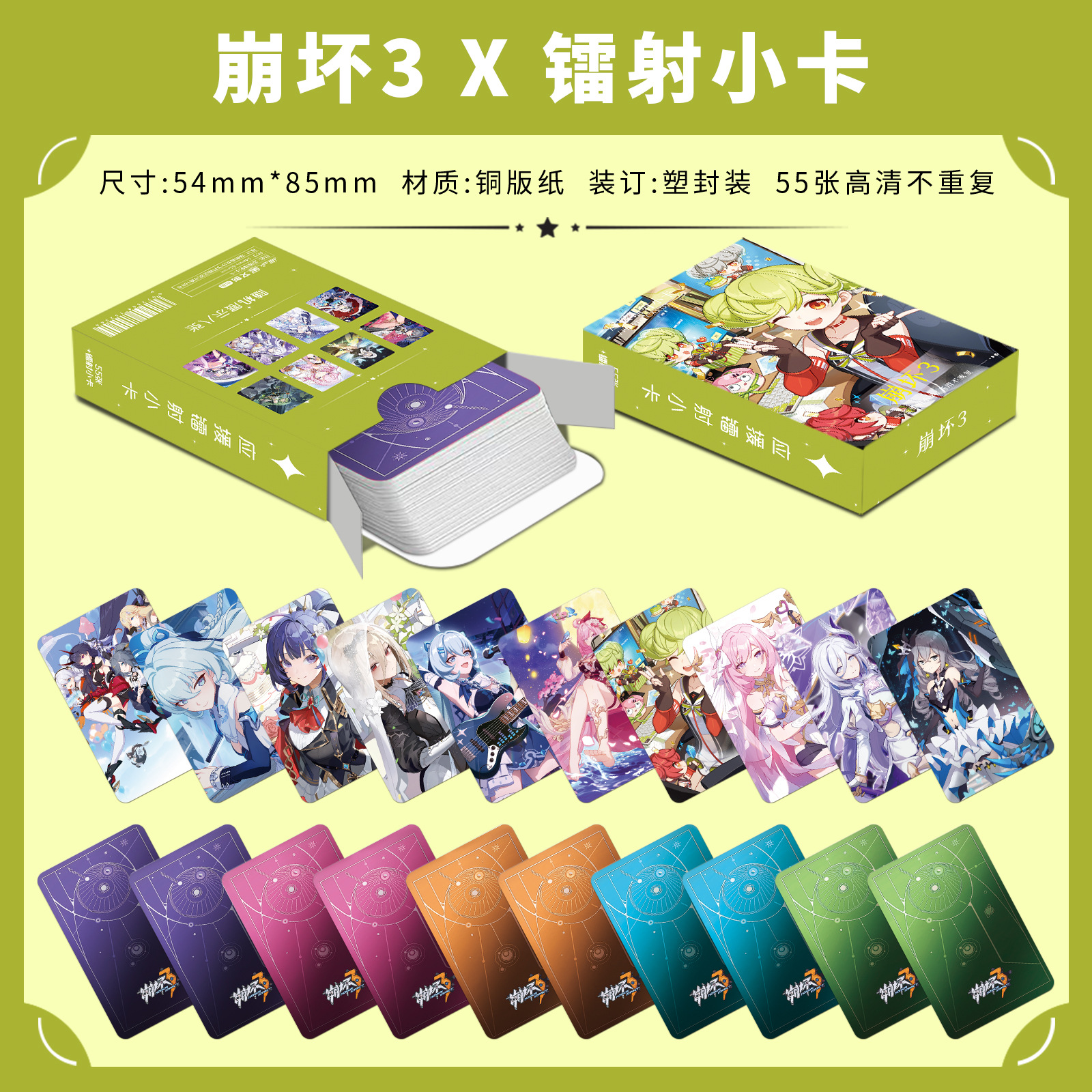 Bad Bad Doubutsu 3 Laser Small Card 55 Different Instant Film Cartoon Anime Peripheral 3-inch Lomo Share Card