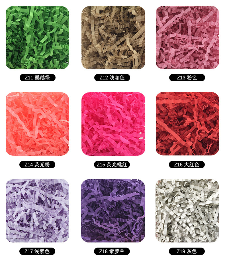 纸丝详情介绍20200508_03